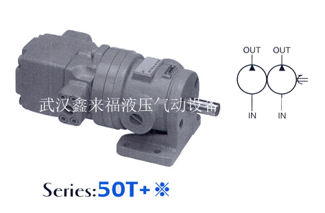 高低壓組合葉片泵50T系列